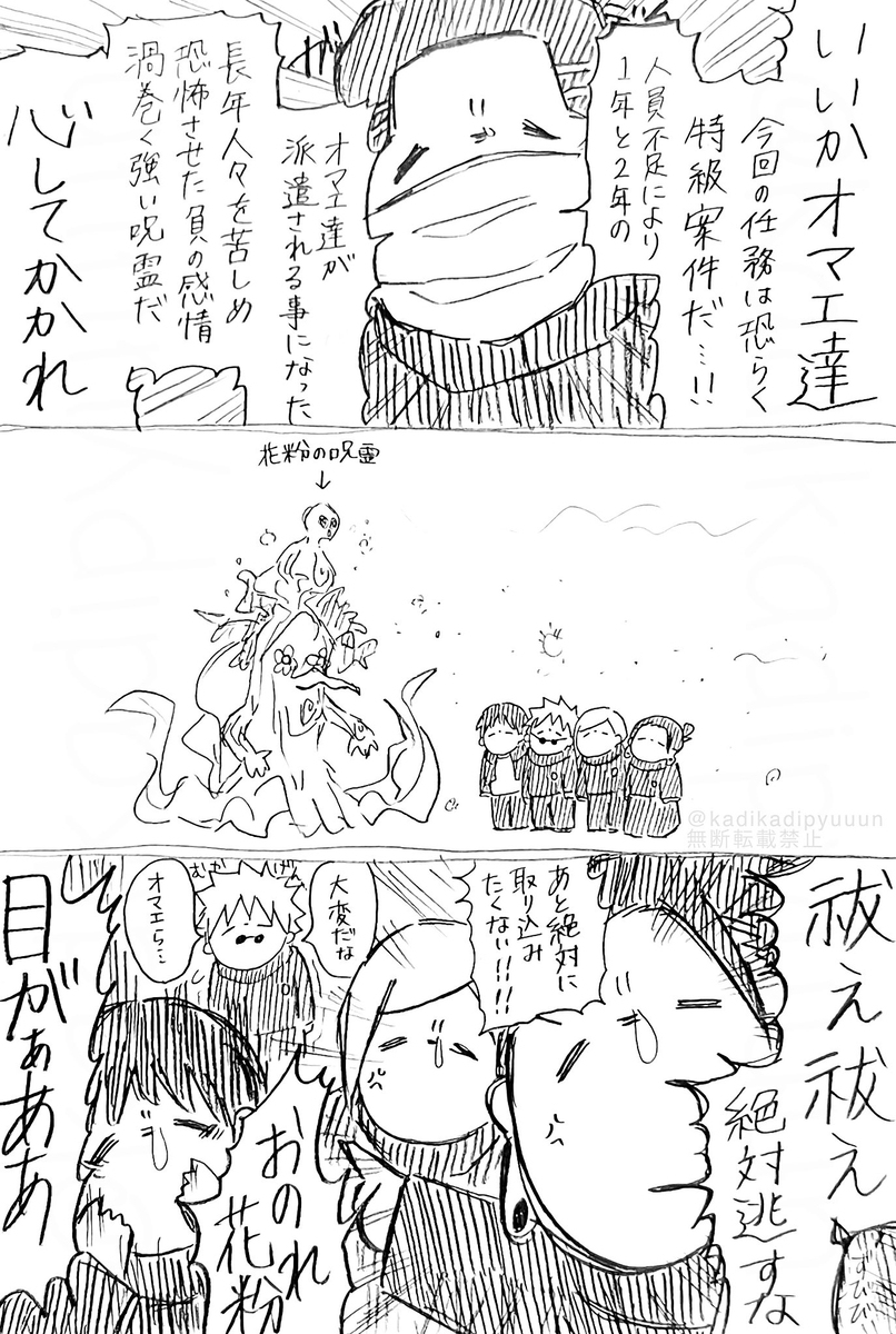 松树 ⑳