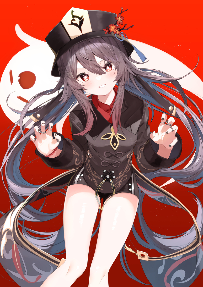 核桃