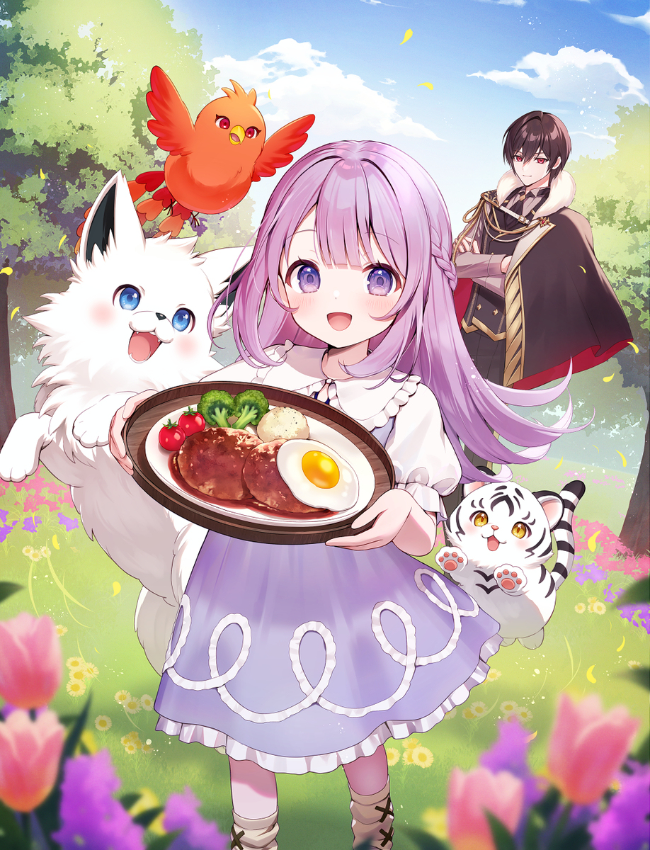 转生*是王宫专属的套餐店!