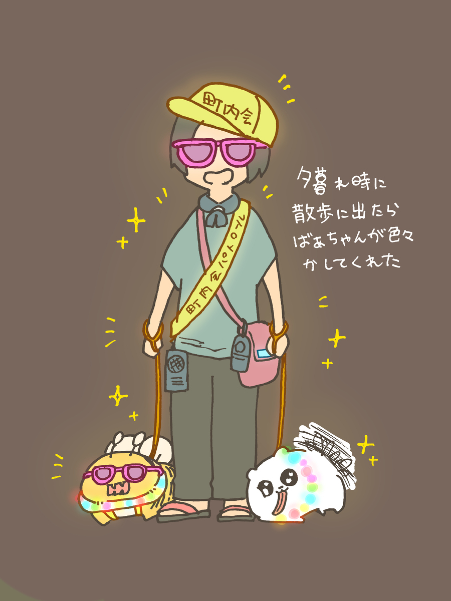 傍晚出去散步的时候，奶奶借给了我很多方便的商品