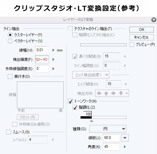 コ的字缘侧3D素材02