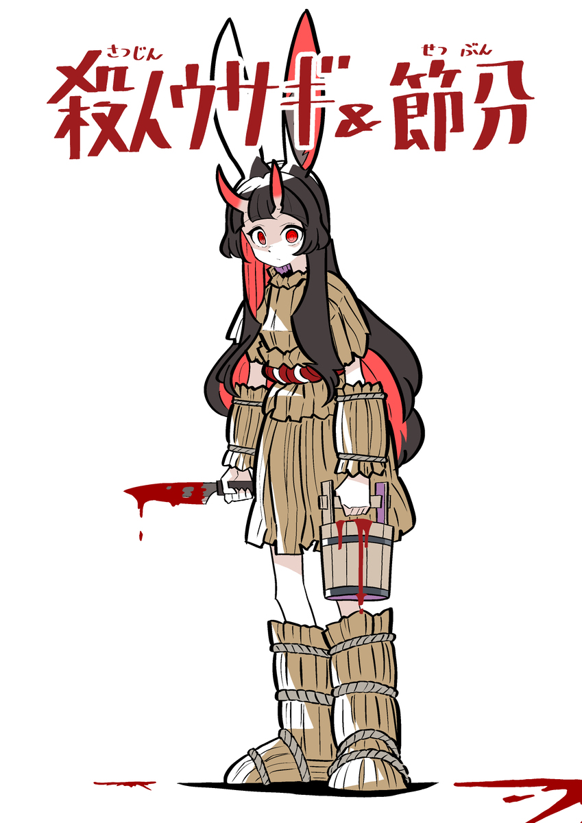 杀人兔子女孩 _ 季节活动 (1月 ~ 6月)