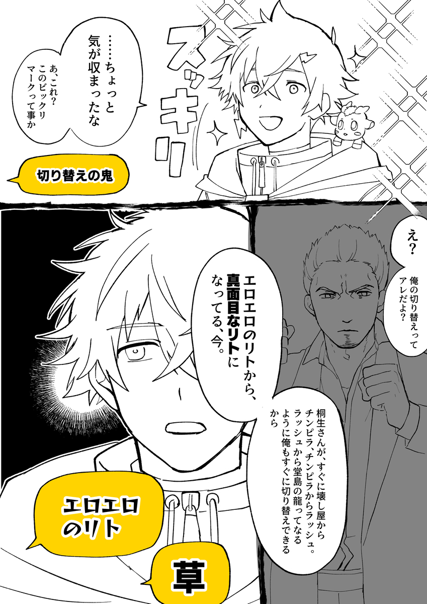 Vtuber总结流程图