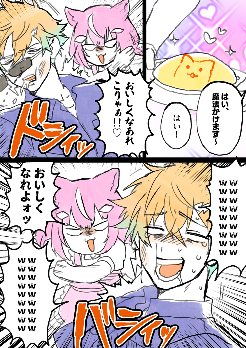 Vtuber总结流程图