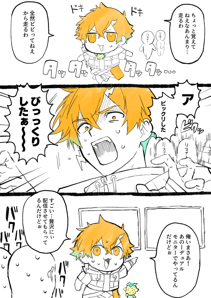 Vtuber总结流程图