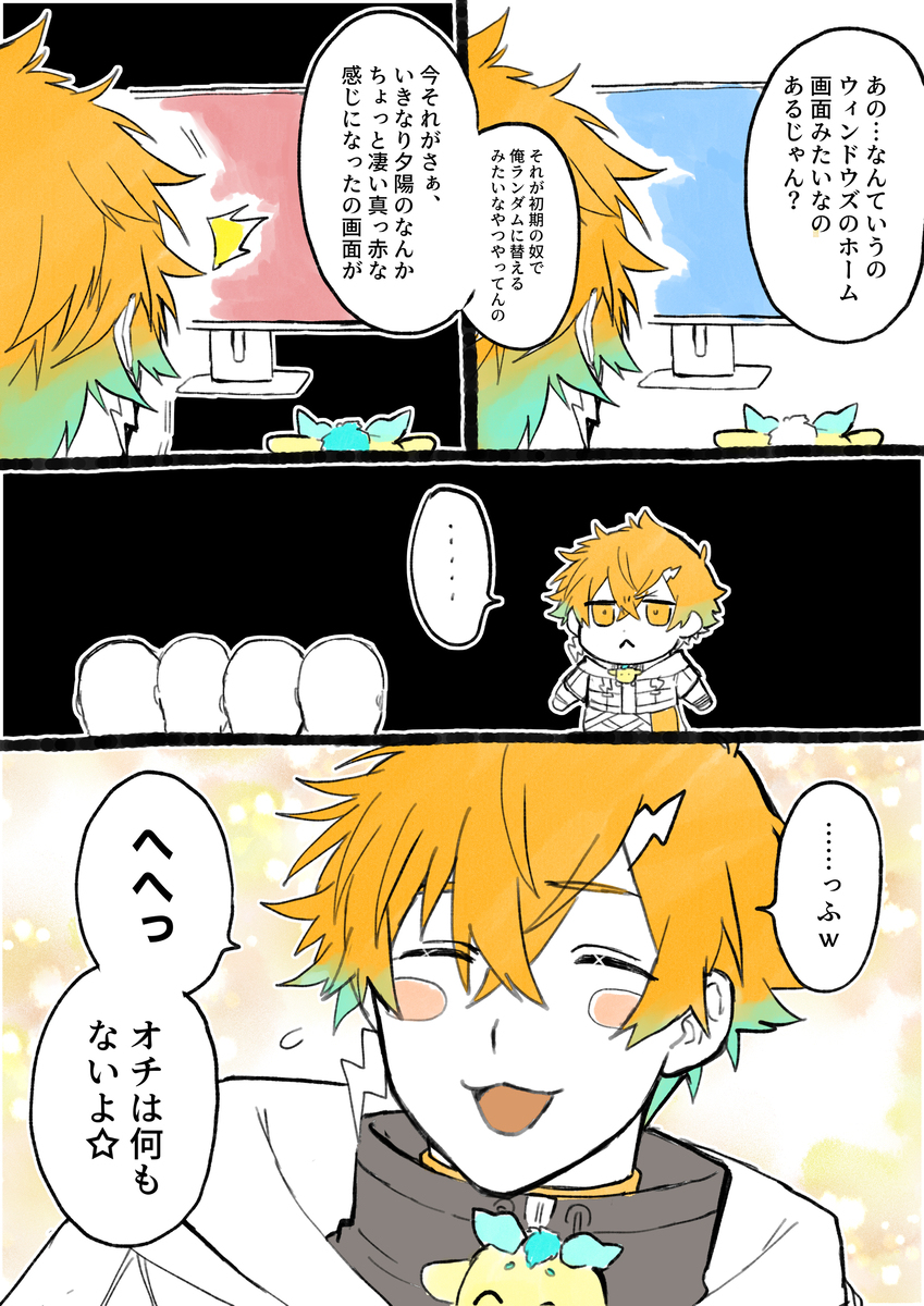 Vtuber总结流程图