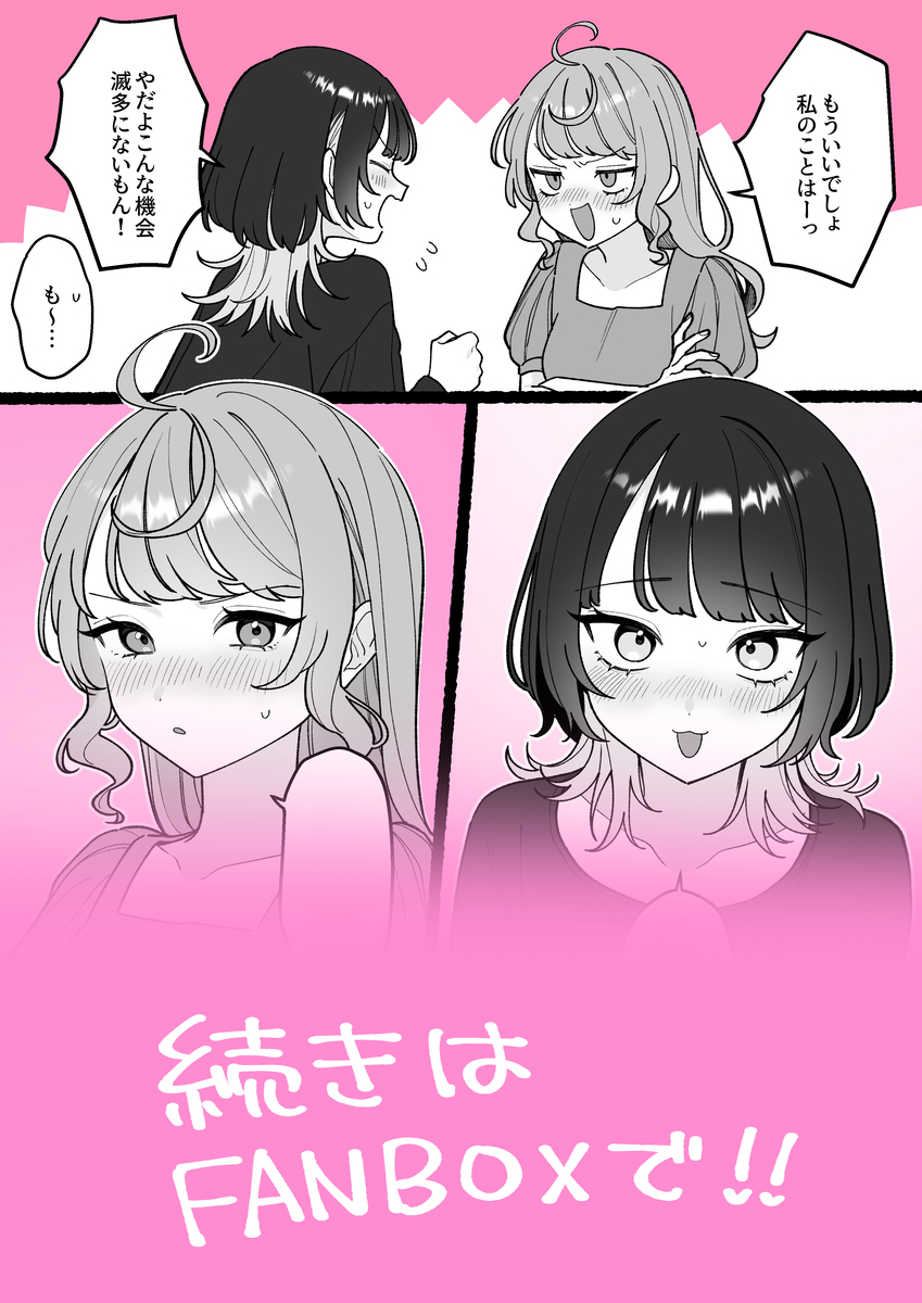 【小春与凑】前天 (后篇)