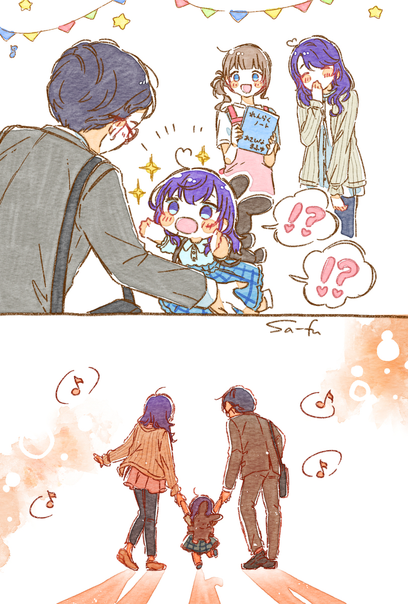 穗波妈妈32👨‍👩‍👧