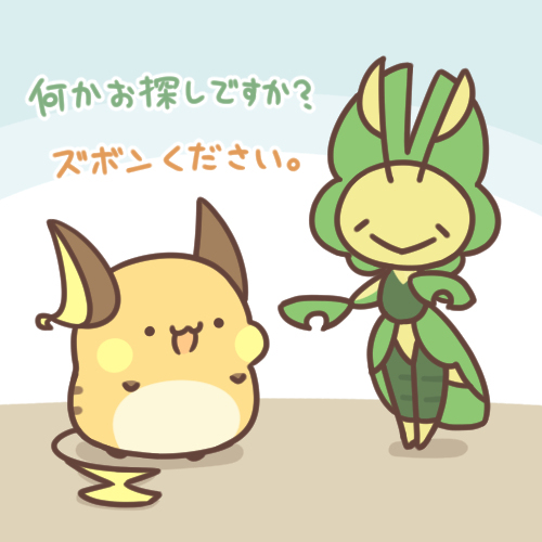下摆