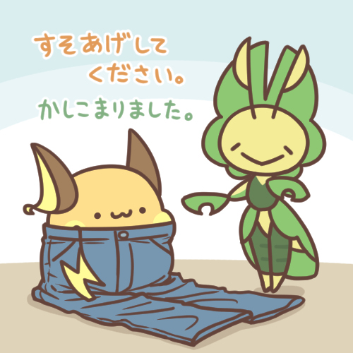 下摆