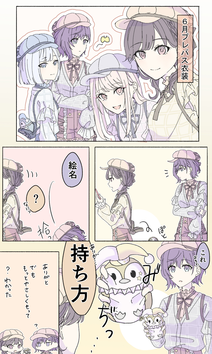 总结3