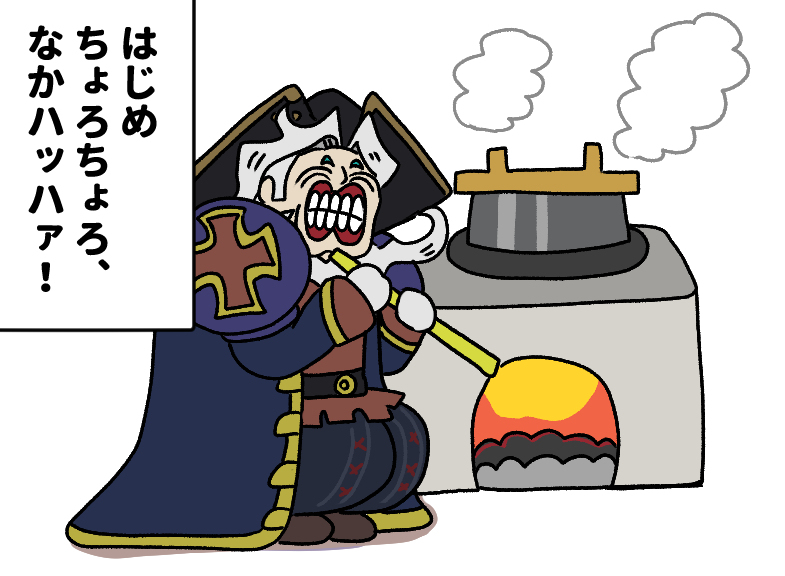 (2024年/之三) 收银台总结
