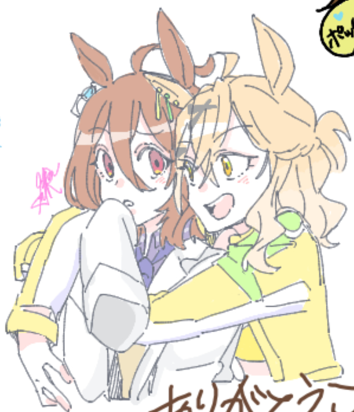 马娘总结 ④