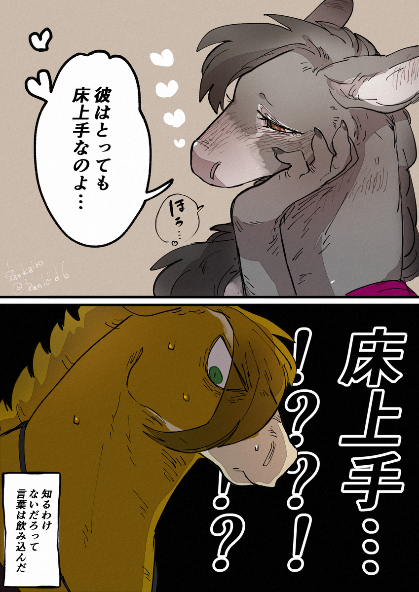 哎呀，你和德西
