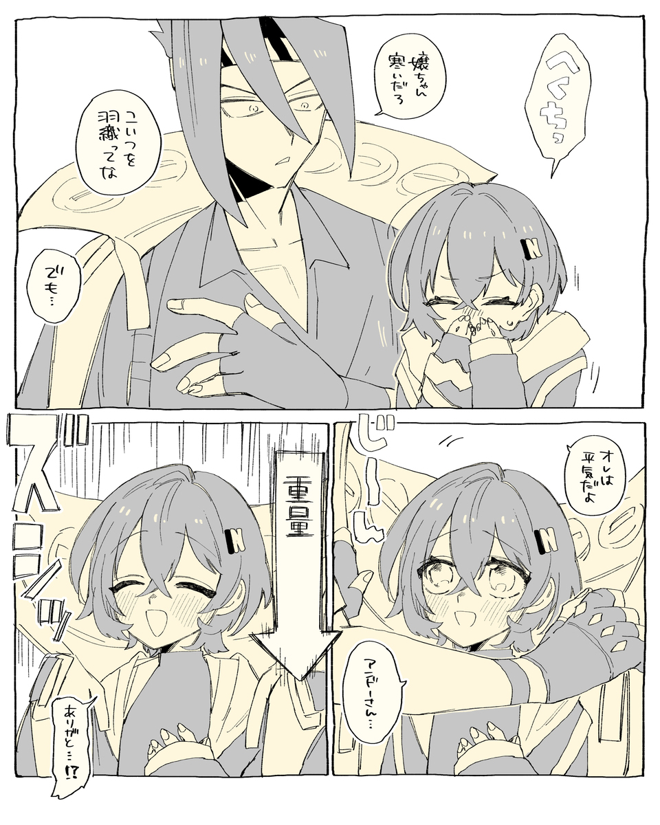 藤萝