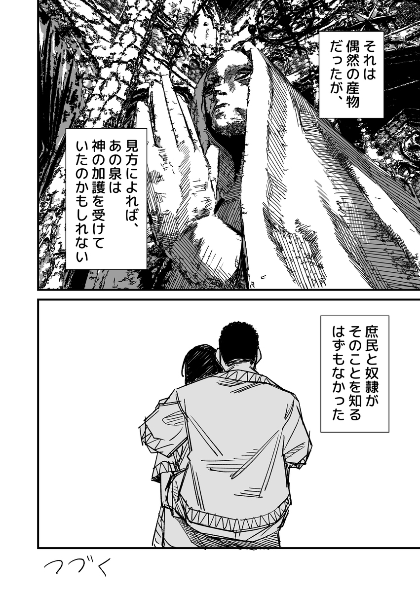 高飞车德雷酱篮