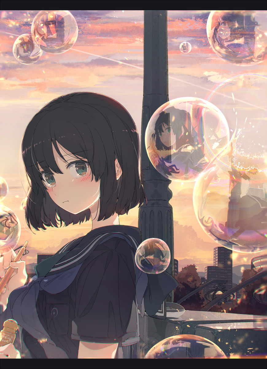 しょ玉