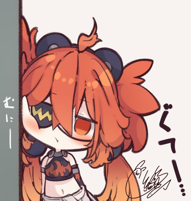辛苦了