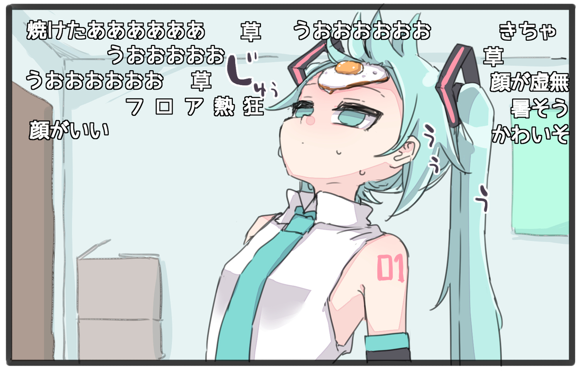 【试着做了】在炎热的天气下放置的初音未来煎鸡蛋会烤吗!？