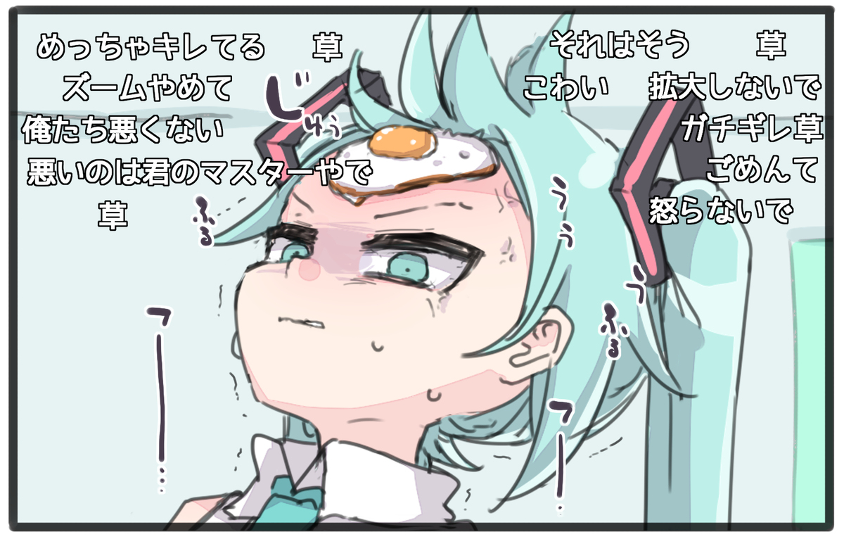 【试着做了】在炎热的天气下放置的初音未来煎鸡蛋会烤吗!？