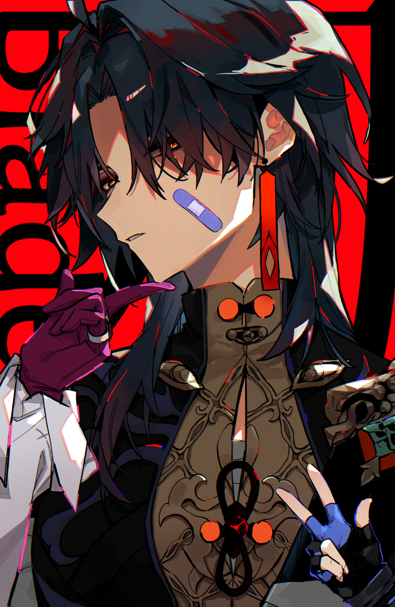 小刃