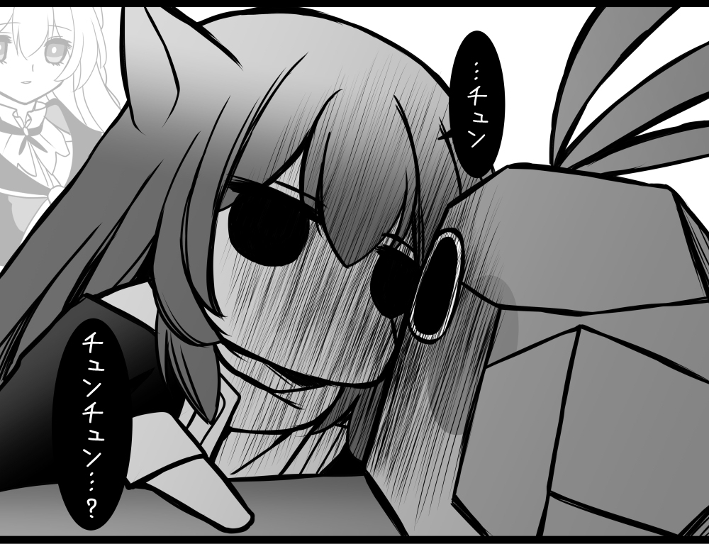 斯塔雷漫画 ⑤