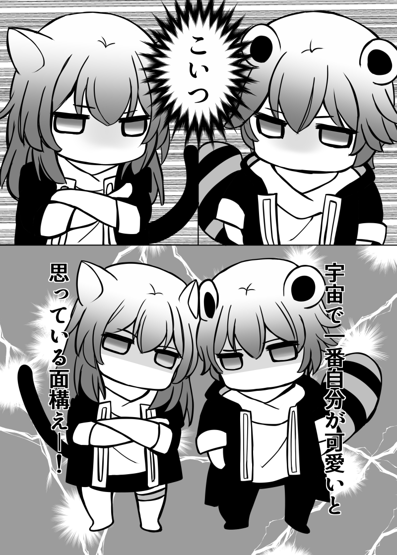 斯塔雷漫画 ⑤