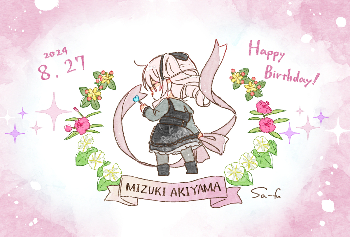 瑞希酱哈皮巴!!!!🎂🎉
