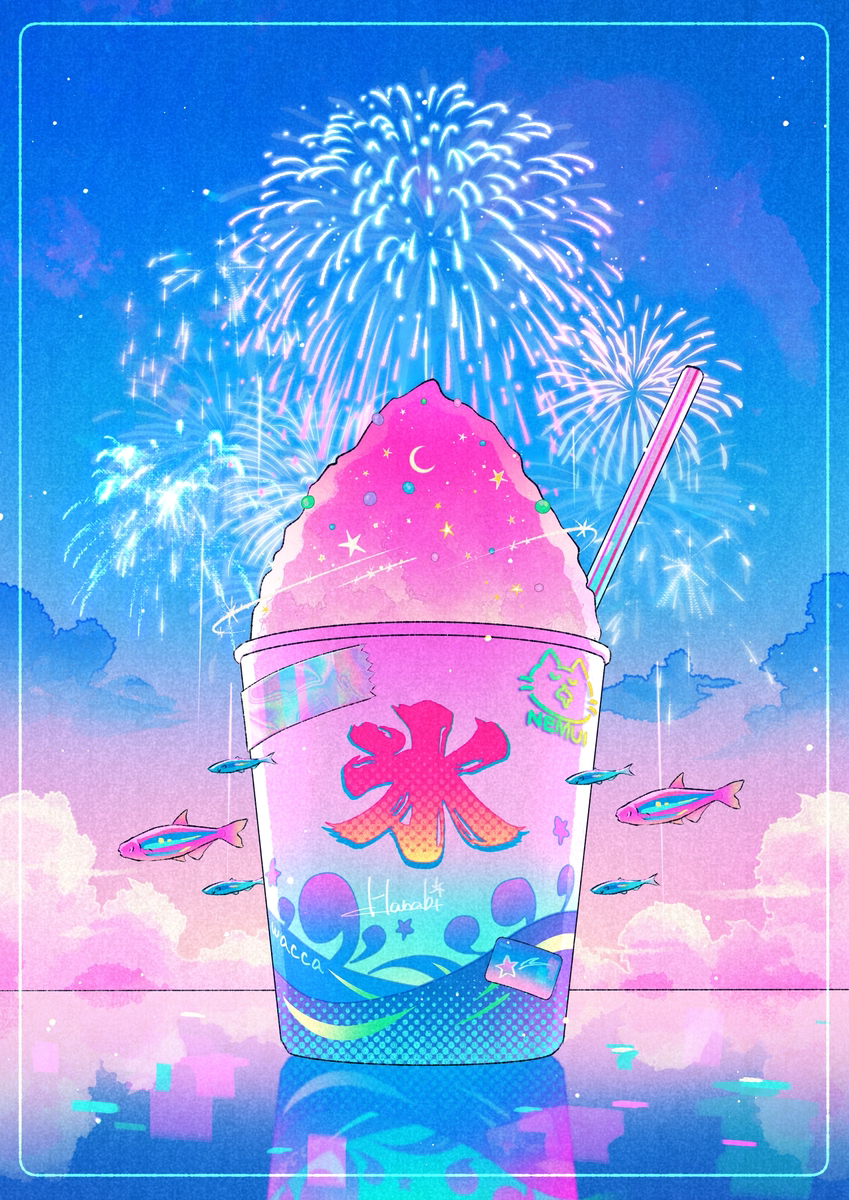 夏之余