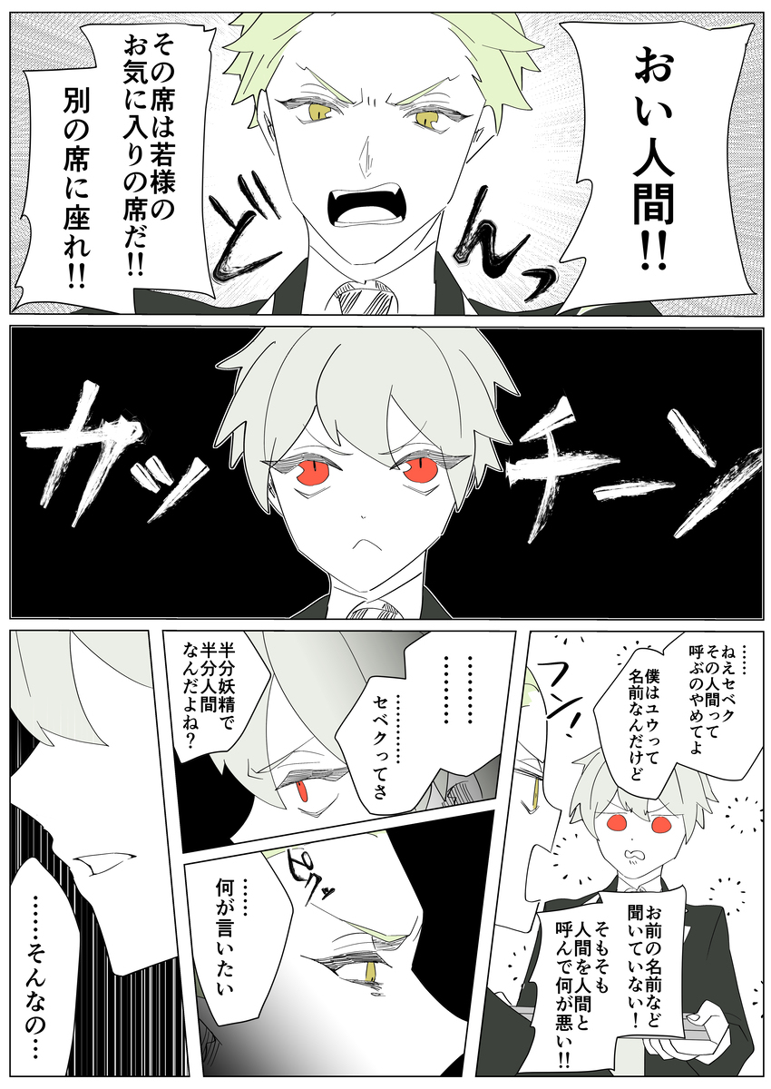 Twst总结21