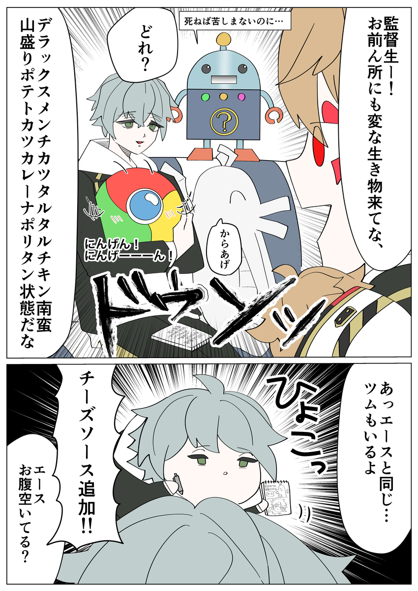 Twst总结21