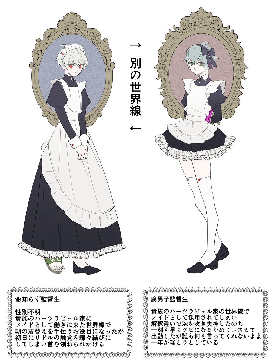 Twst总结21