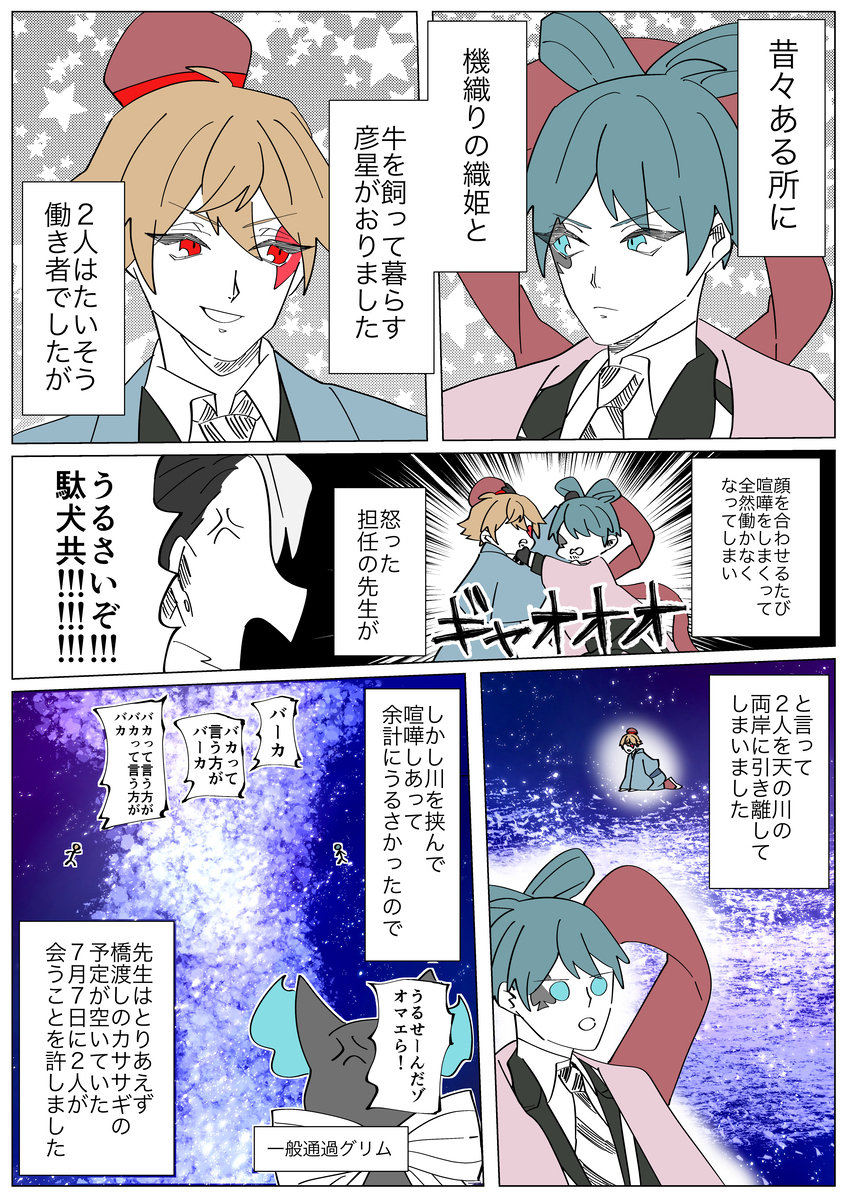 Twst总结21