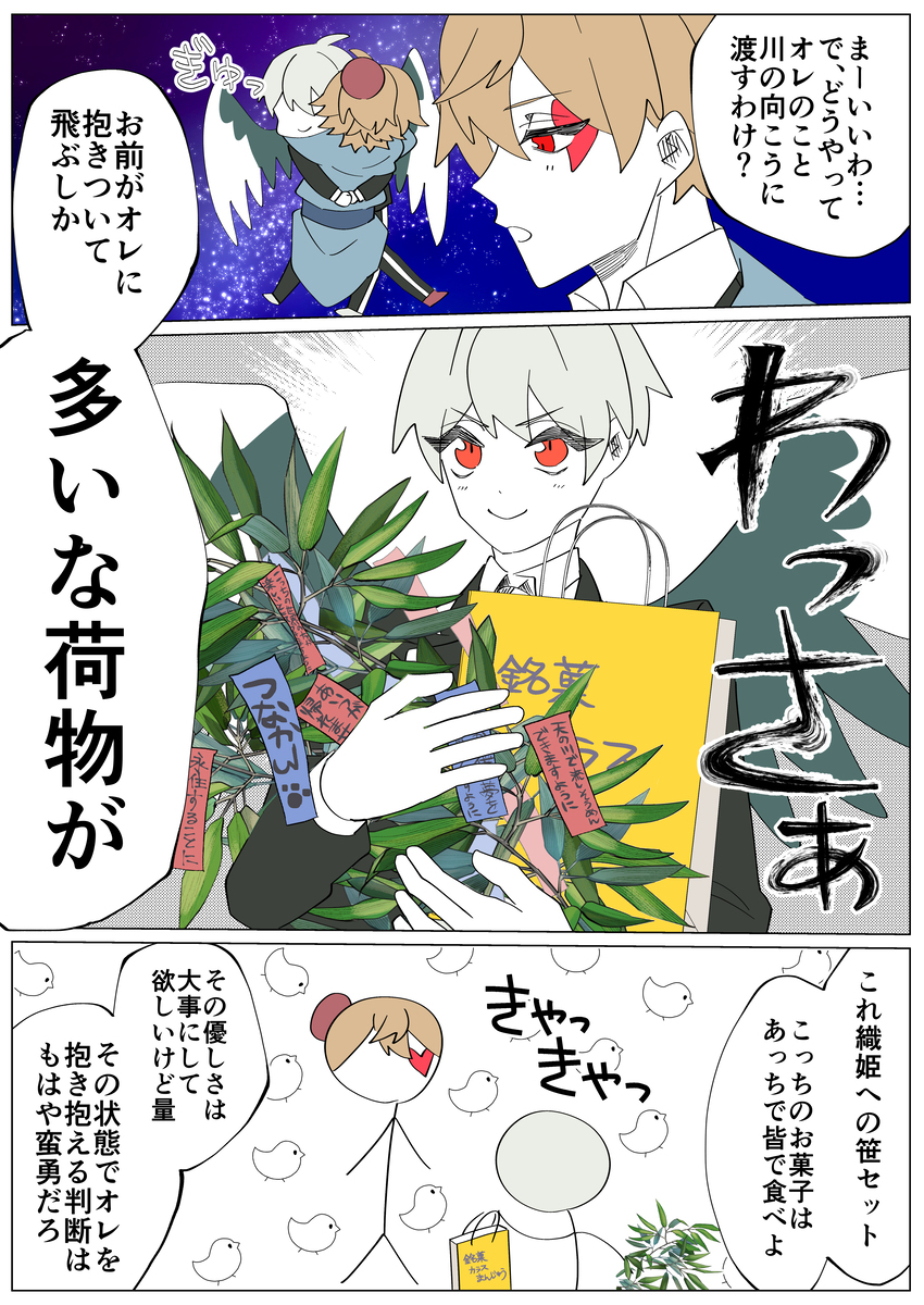 Twst总结21