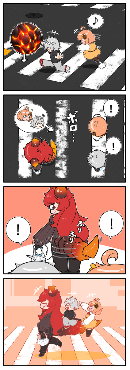 岩浆地带