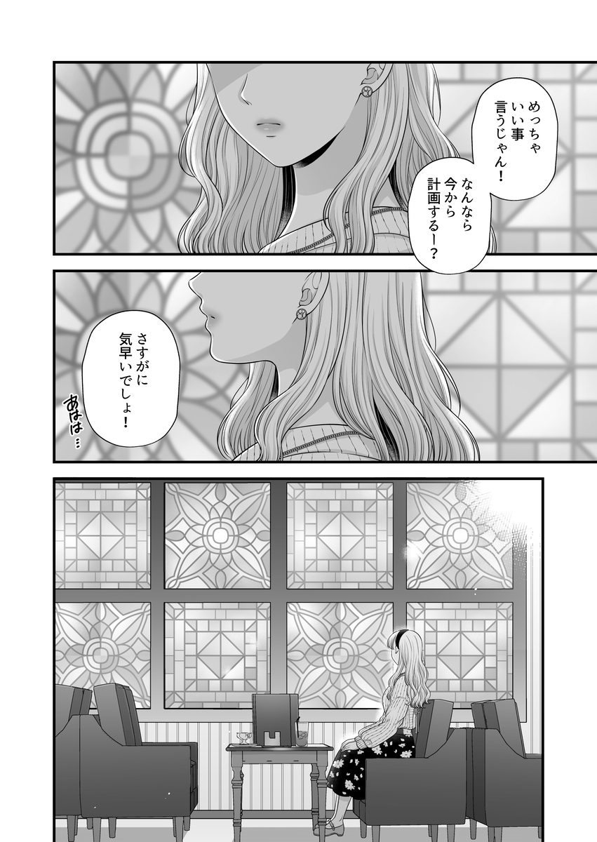 【创作百合】爱得好只有身体7【新书样本】