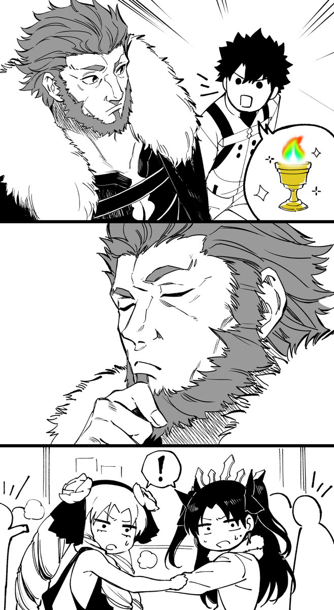 大减价