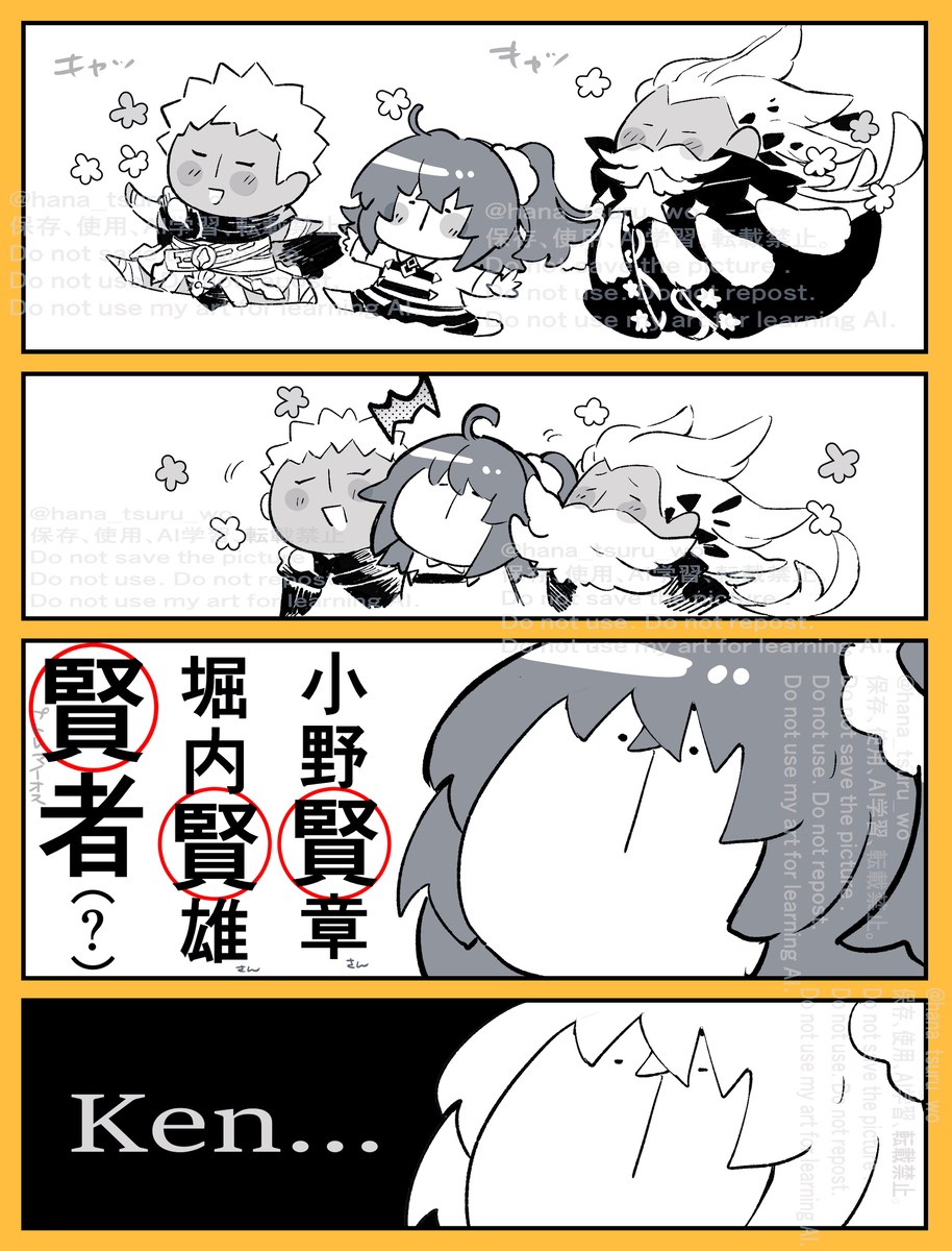 大概是几号煎的肥皂托勒密