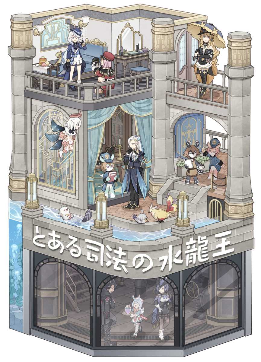 【新刊】原神方丹本(&amp; 斯梅尔本再版)