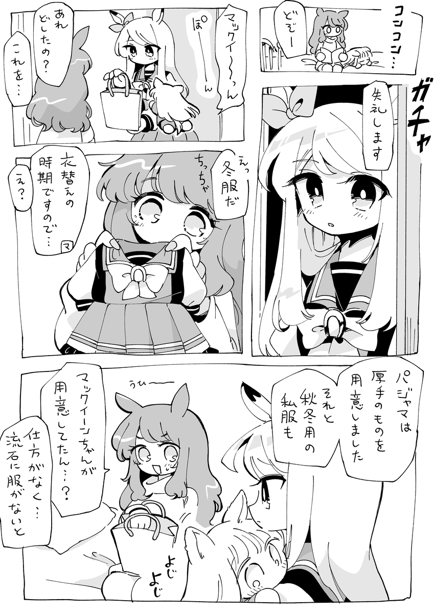 小14