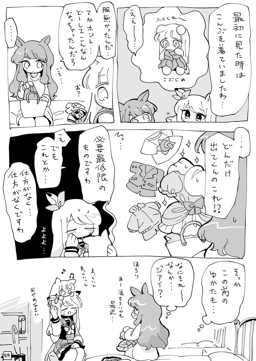 小14