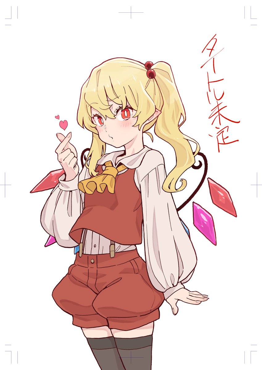 秋例新书封面预定画