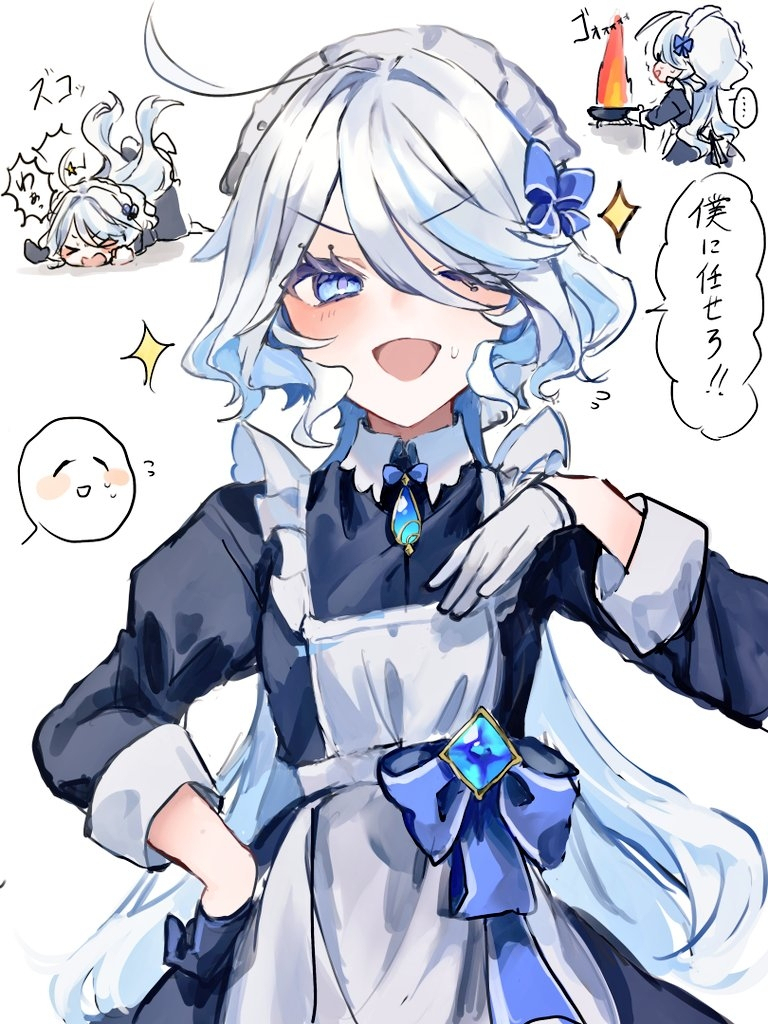 弗里纳酱