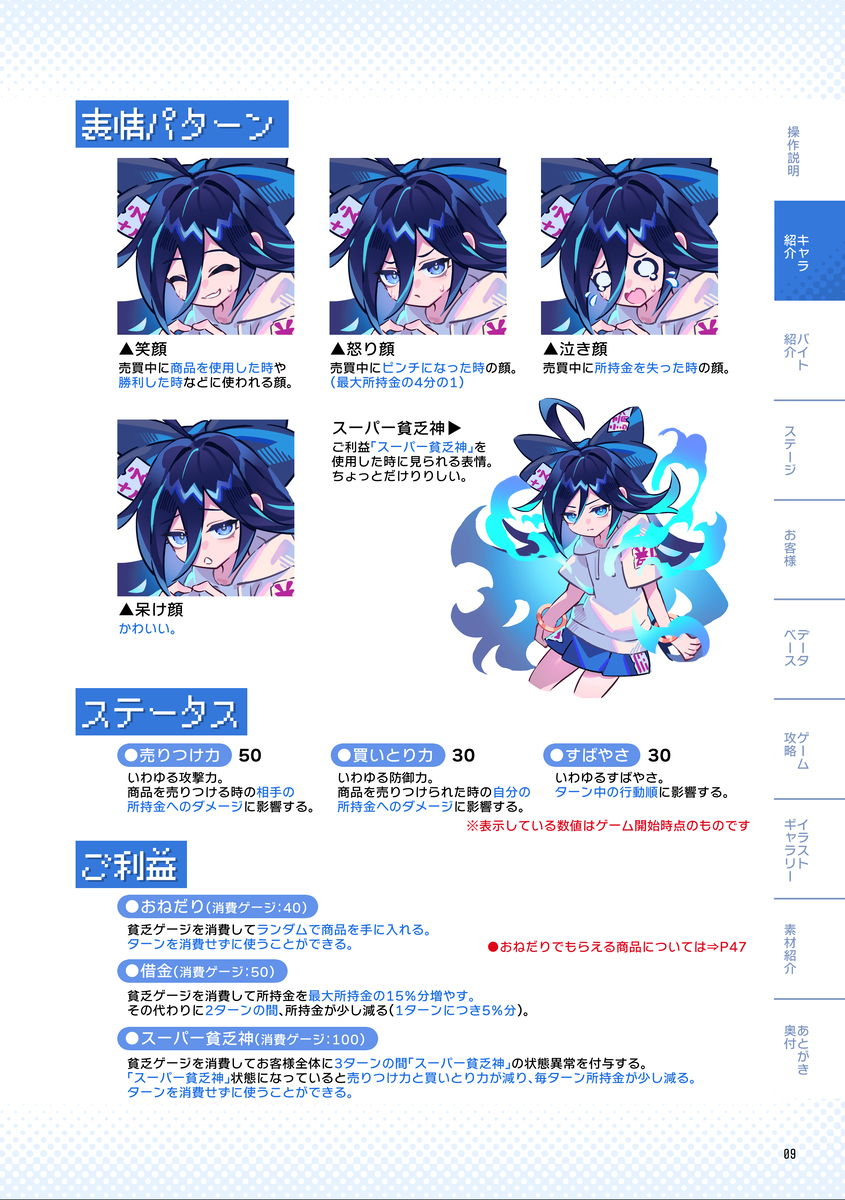 【秋季例大祭新刊】瑜伽市场大师指南