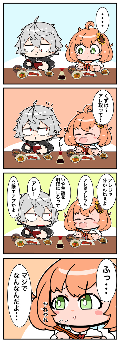 说到二车