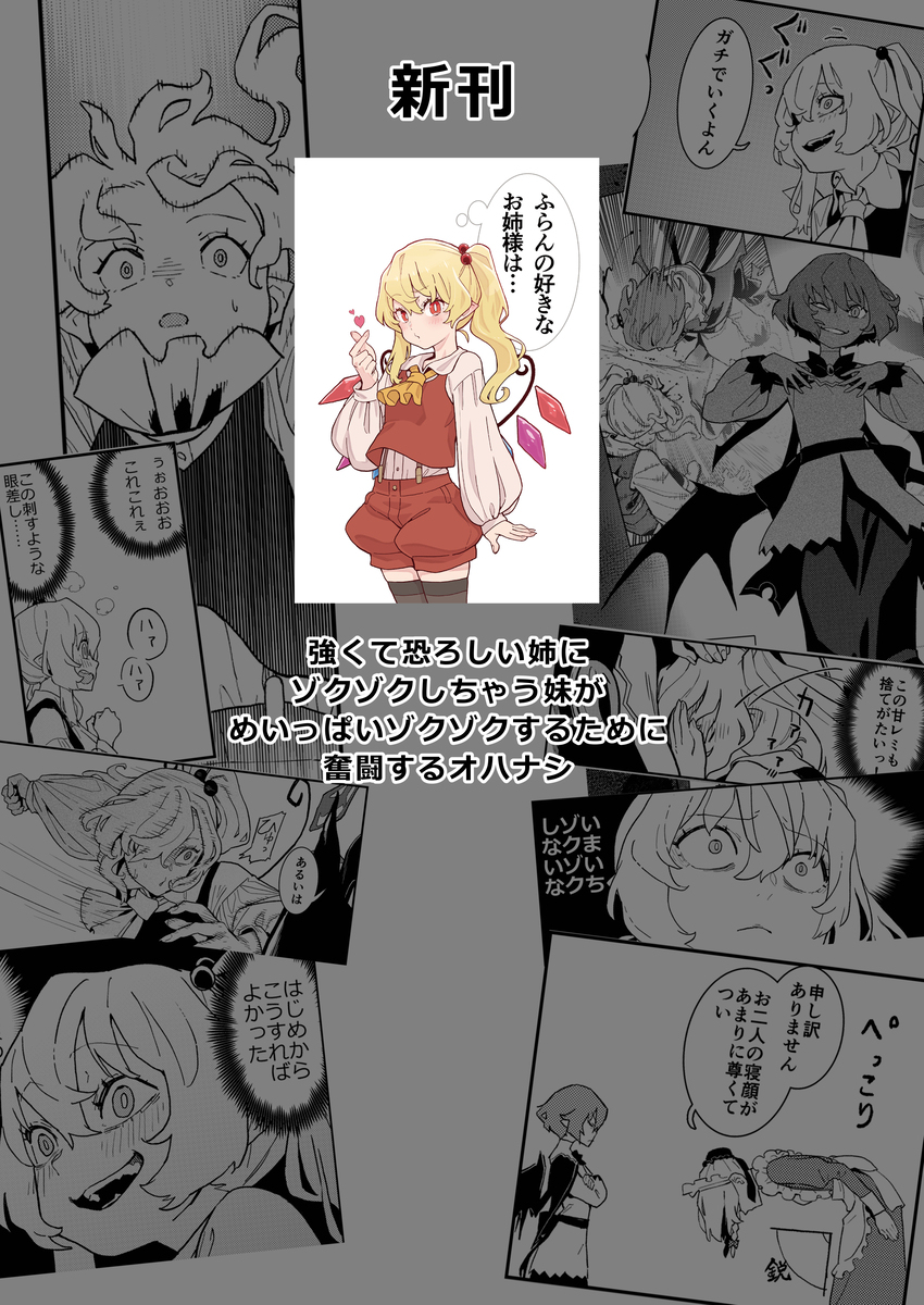 秋例品书