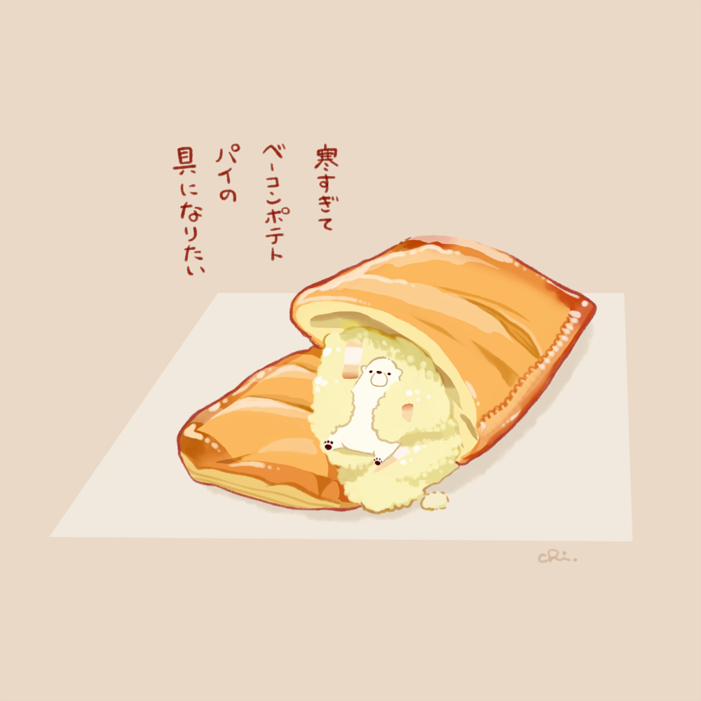培根土豆馅饼