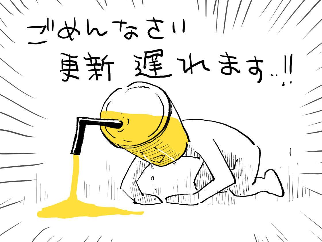 WEB漫画总选举的感谢 &amp; 更新日变更的通知