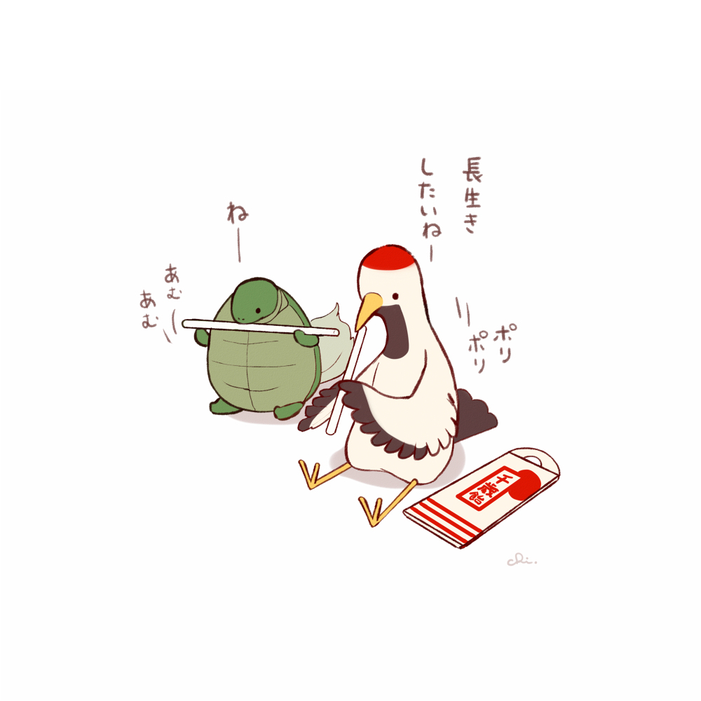 千岁糖