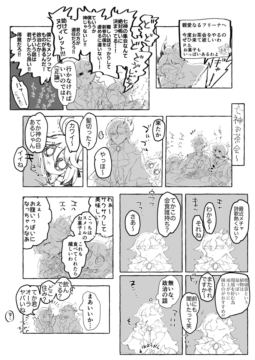 努&hellip;